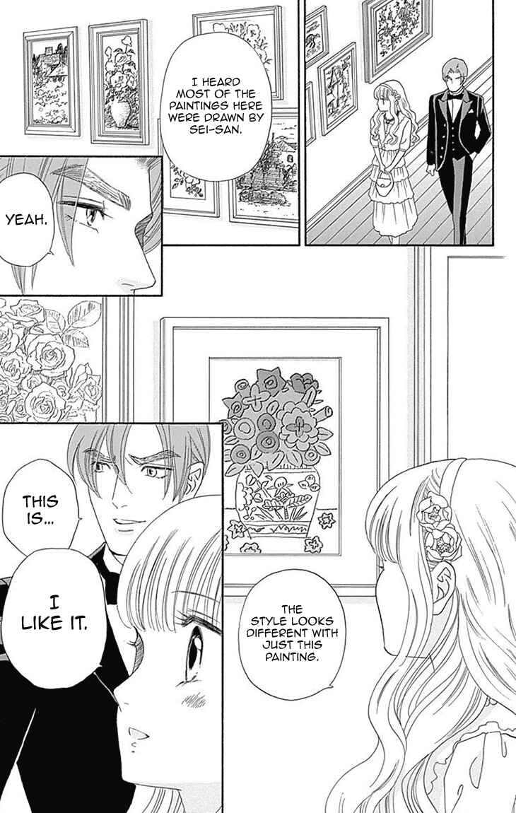 Page 15 Chapter 8 Maria no Shiro