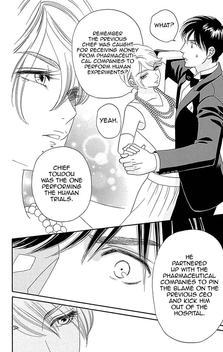 Page 18 Chapter 8 Maria no Shiro