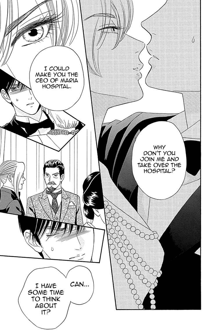 Page 19 Chapter 8 Maria no Shiro