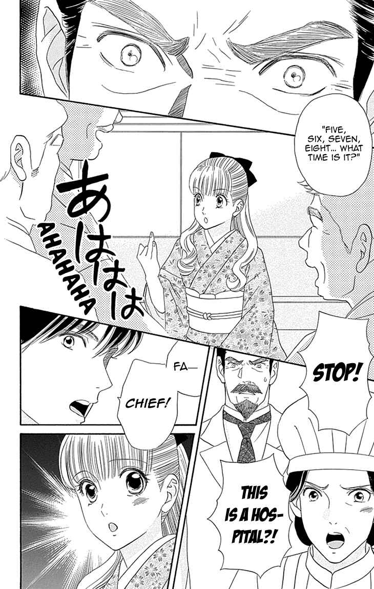 Page 2 Chapter 8 Maria no Shiro