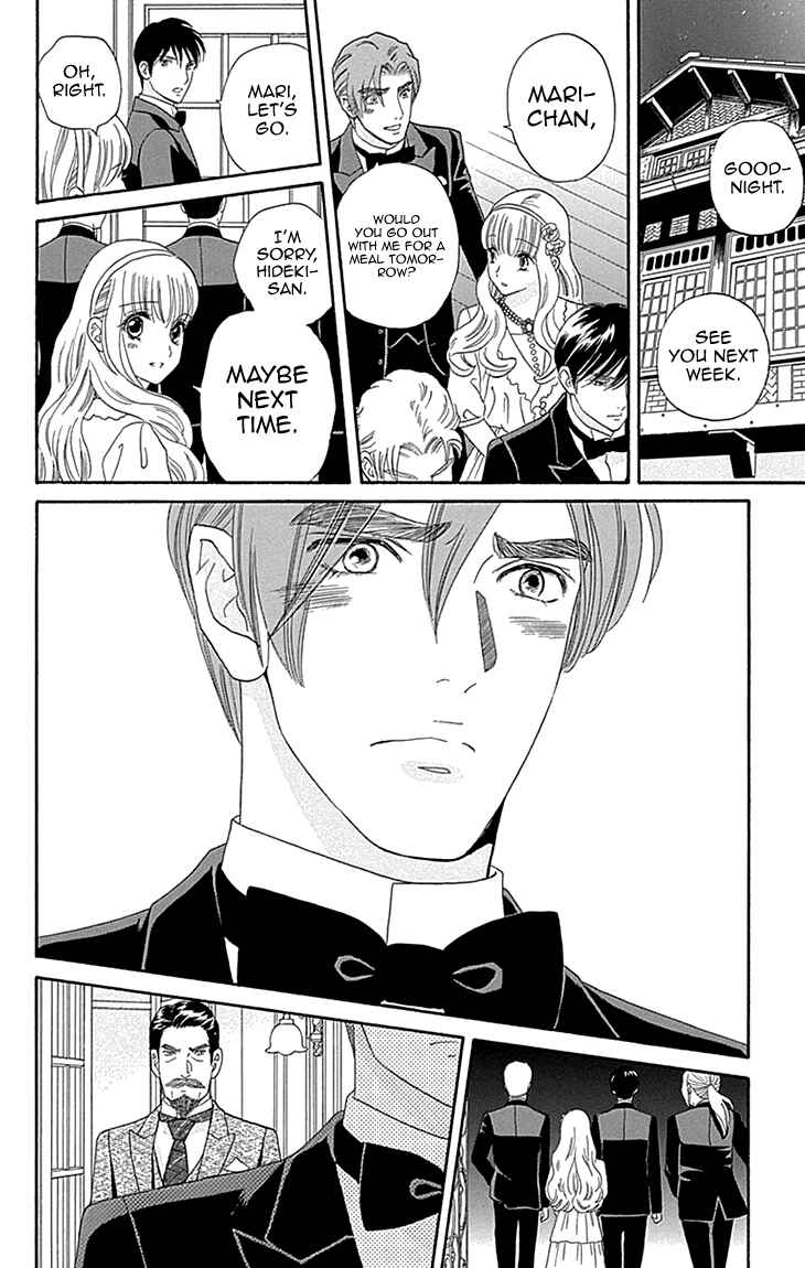 Page 20 Chapter 8 Maria no Shiro