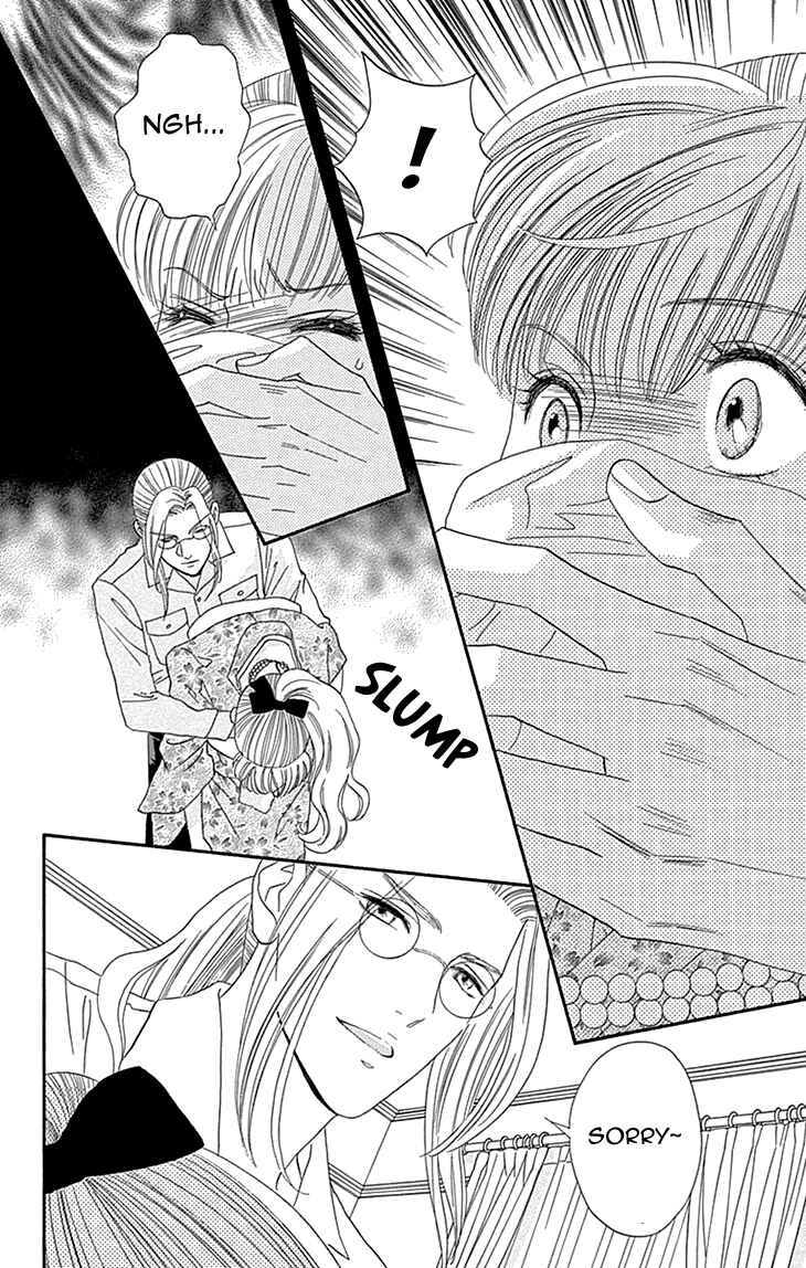 Page 26 Chapter 8 Maria no Shiro