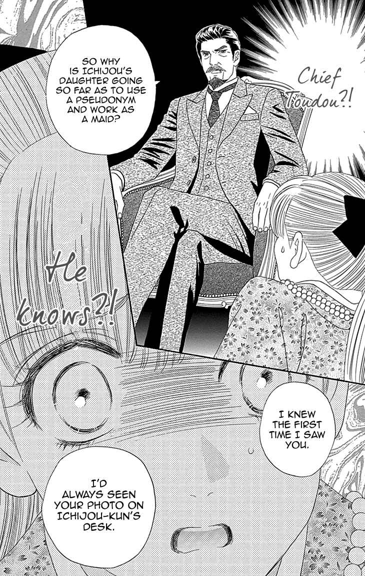 Page 28 Chapter 8 Maria no Shiro