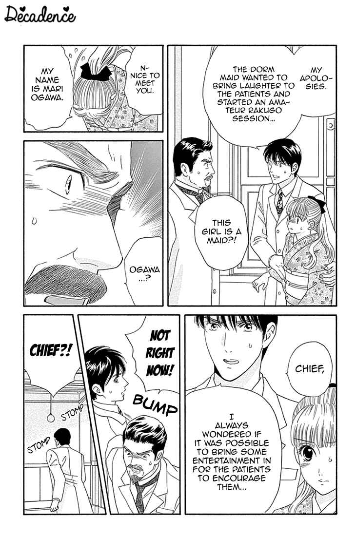 Page 3 Chapter 8 Maria no Shiro