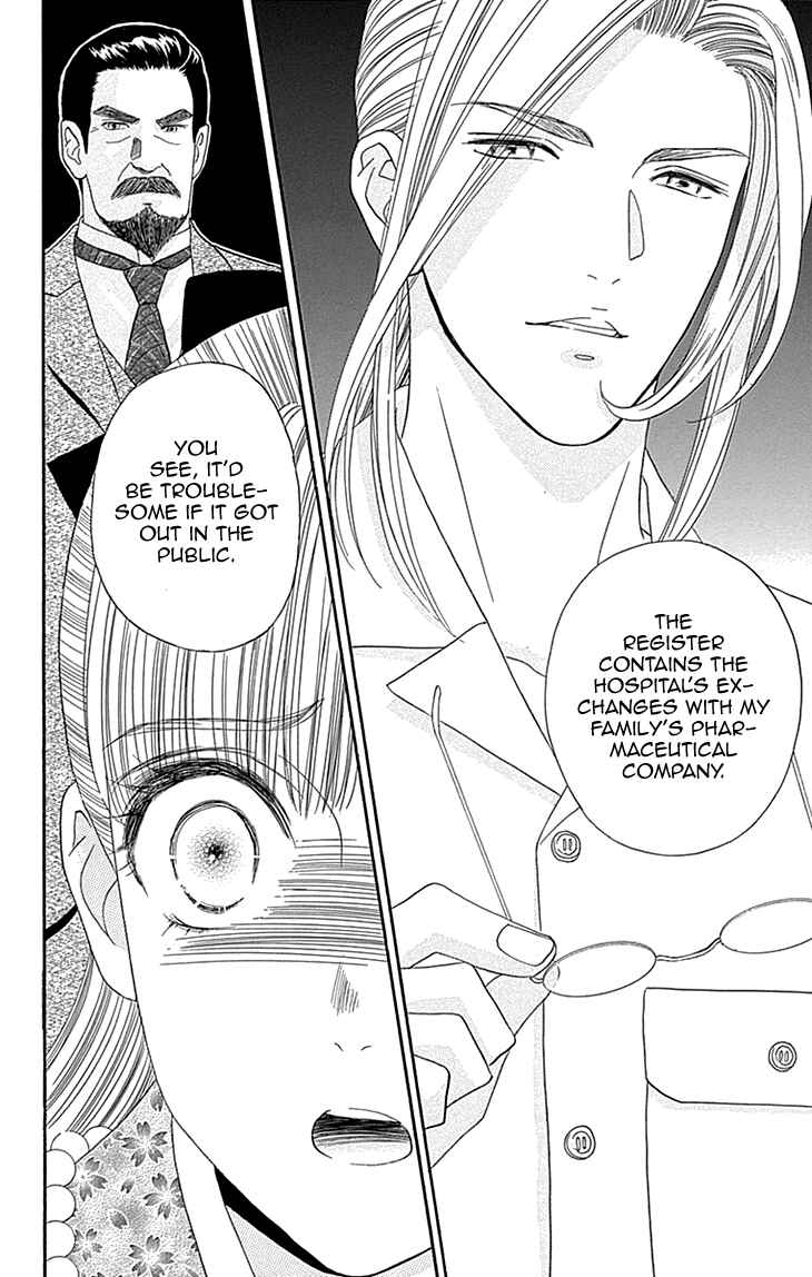 Page 30 Chapter 8 Maria no Shiro