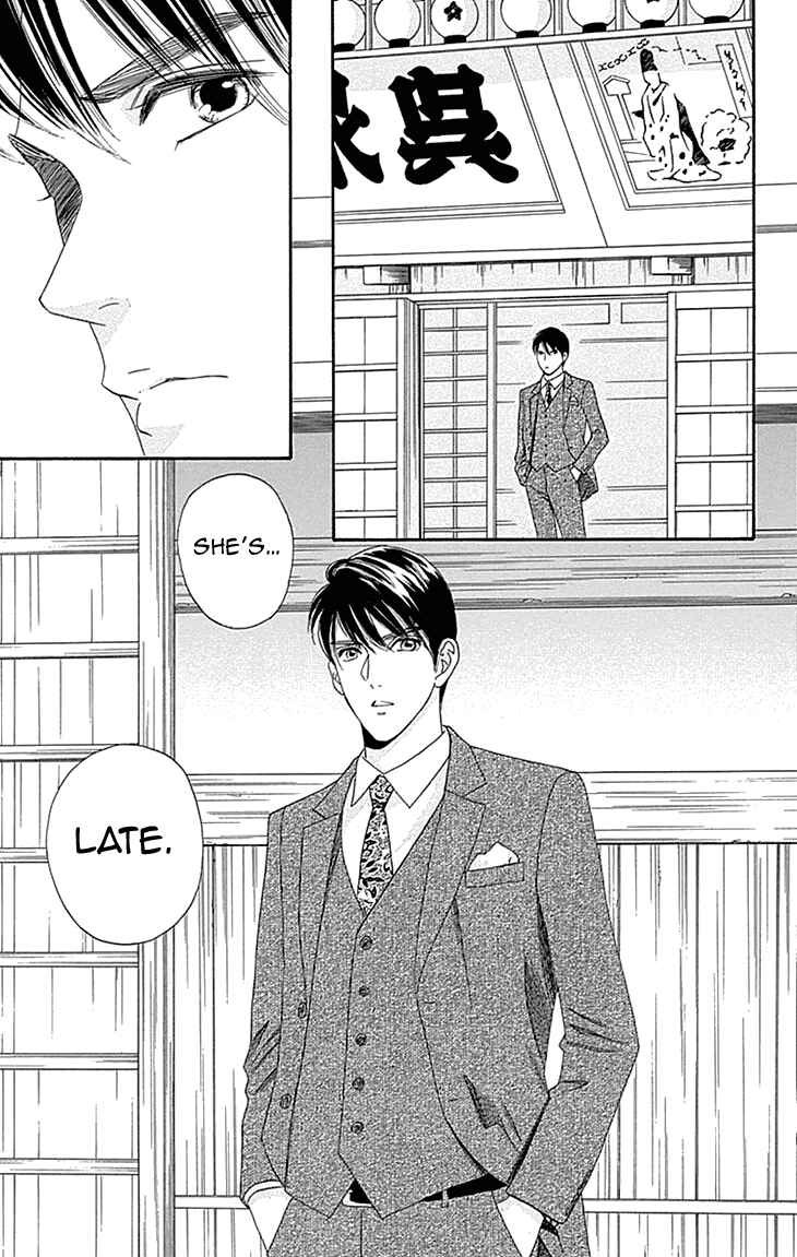 Page 31 Chapter 8 Maria no Shiro