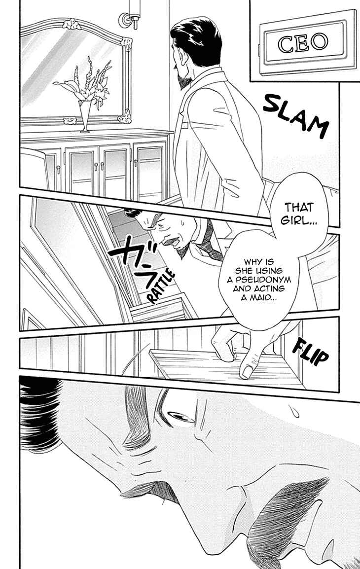 Page 4 Chapter 8 Maria no Shiro