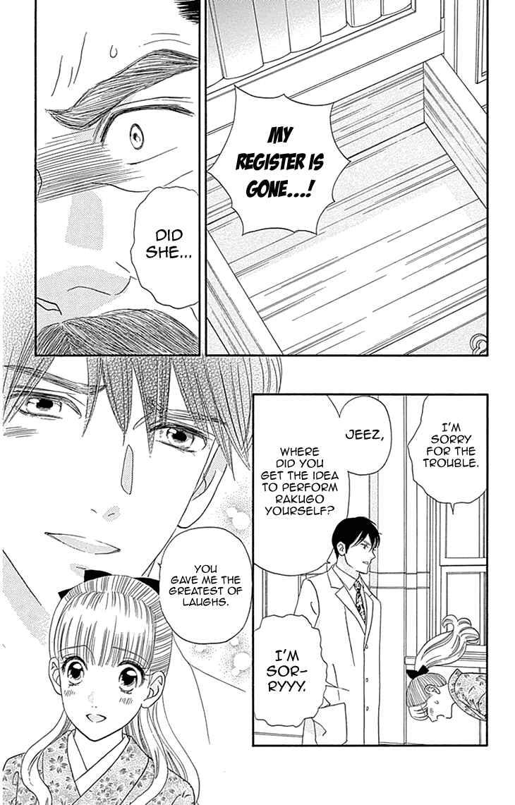 Page 5 Chapter 8 Maria no Shiro