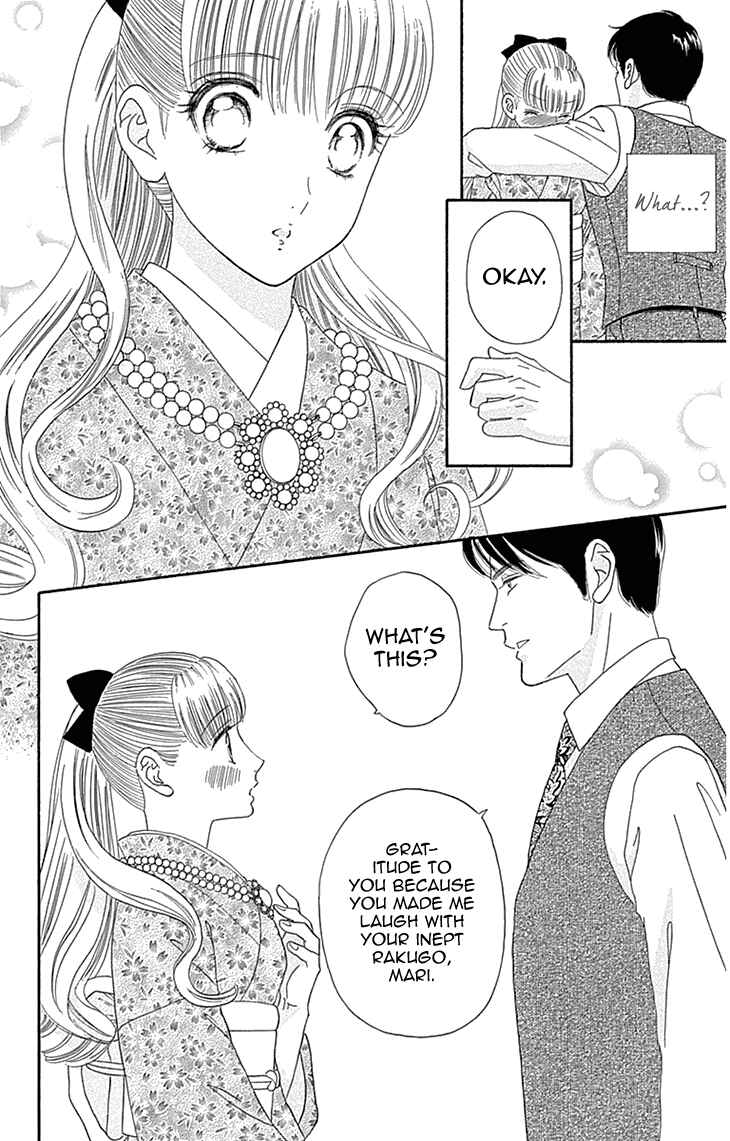 Page 8 Chapter 8 Maria no Shiro