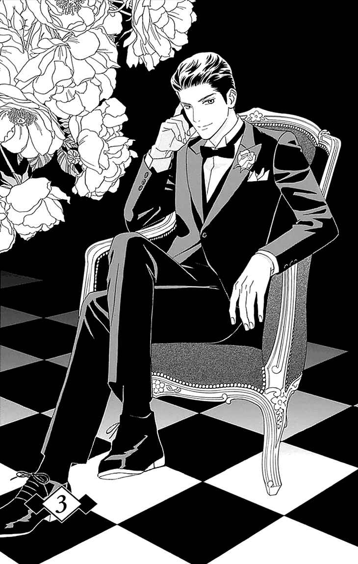 Page 1 Chapter 3 Maria no Shiro