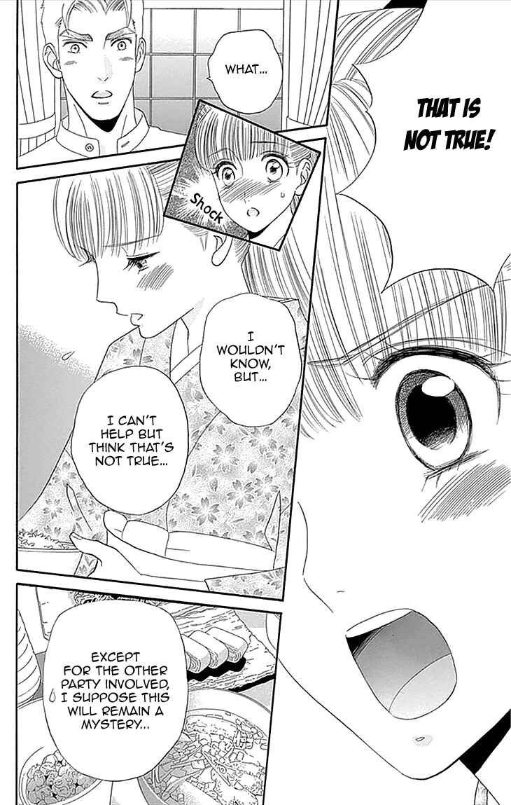 Page 12 Chapter 3 Maria no Shiro