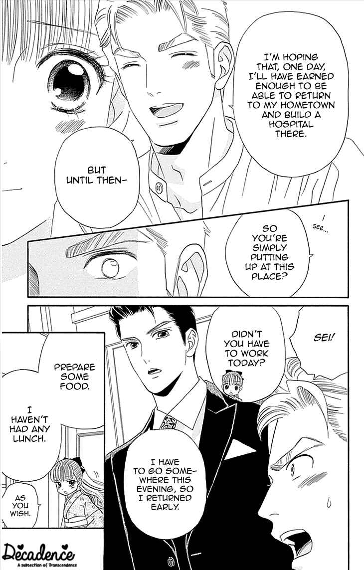 Page 13 Chapter 3 Maria no Shiro