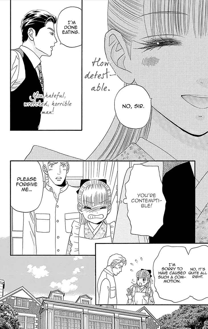 Page 16 Chapter 3 Maria no Shiro