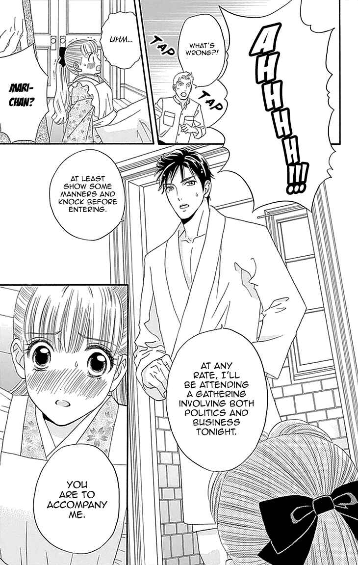 Page 19 Chapter 3 Maria no Shiro