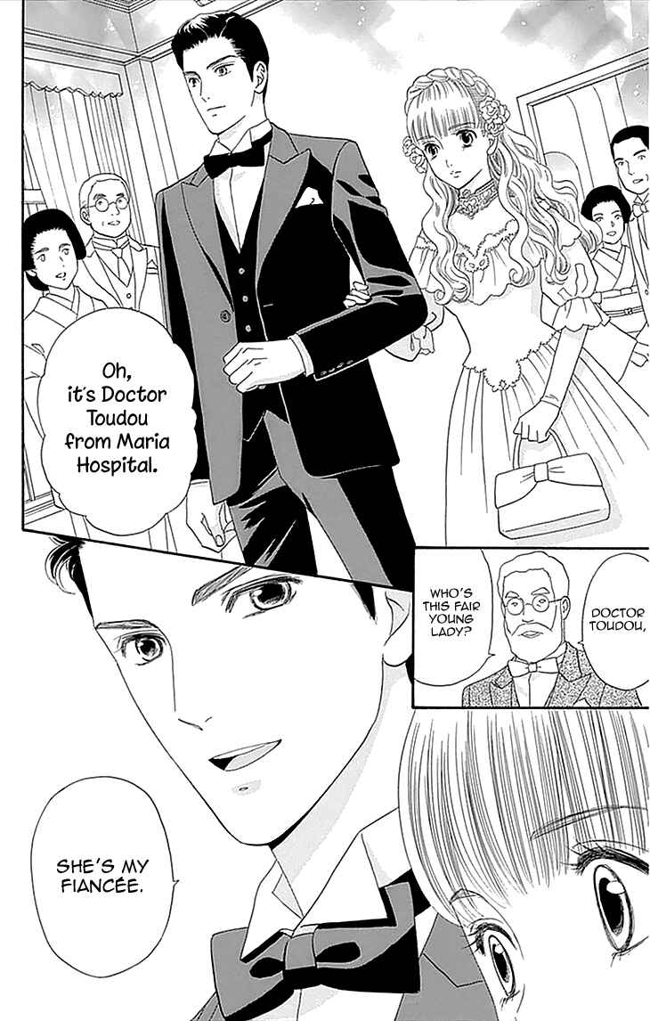 Page 26 Chapter 3 Maria no Shiro