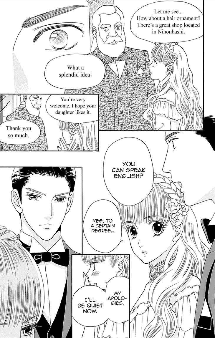 Page 29 Chapter 3 Maria no Shiro