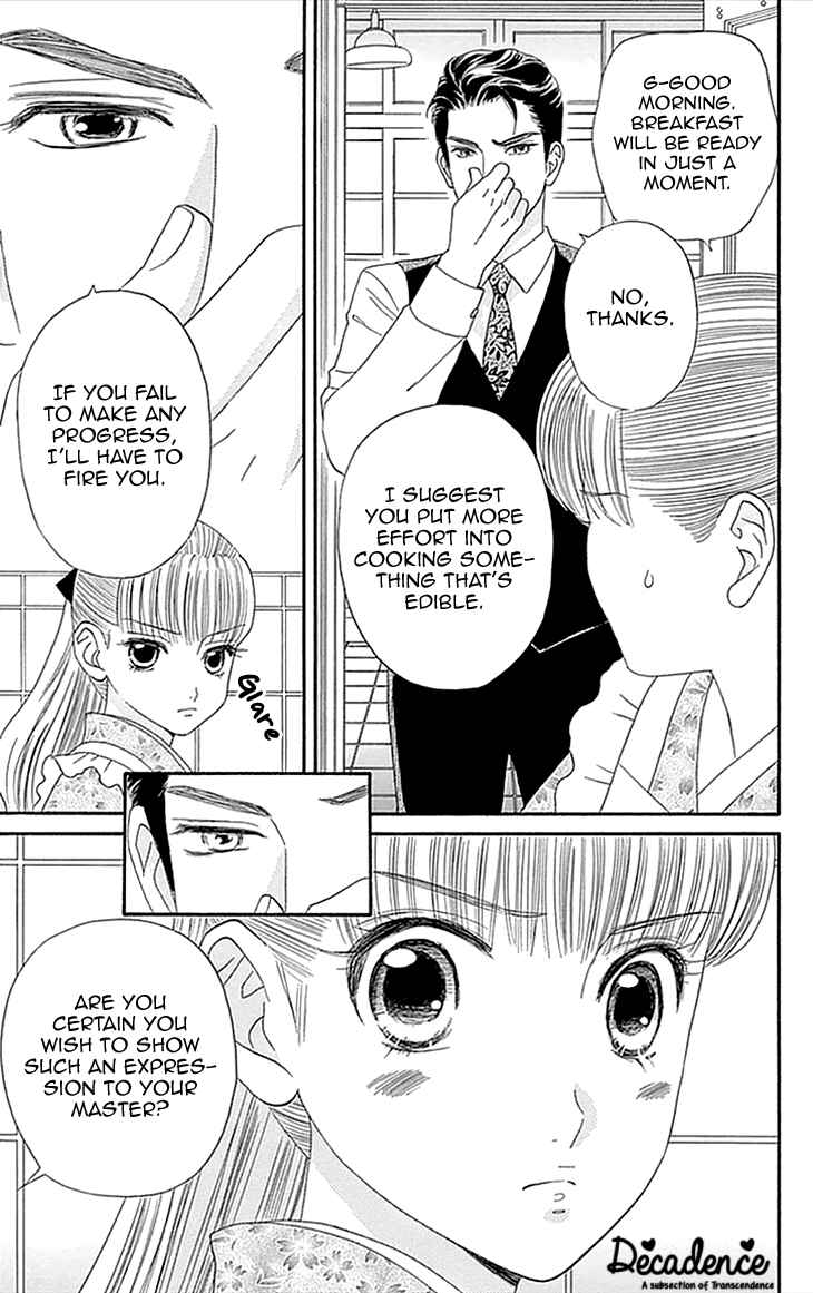 Page 3 Chapter 3 Maria no Shiro