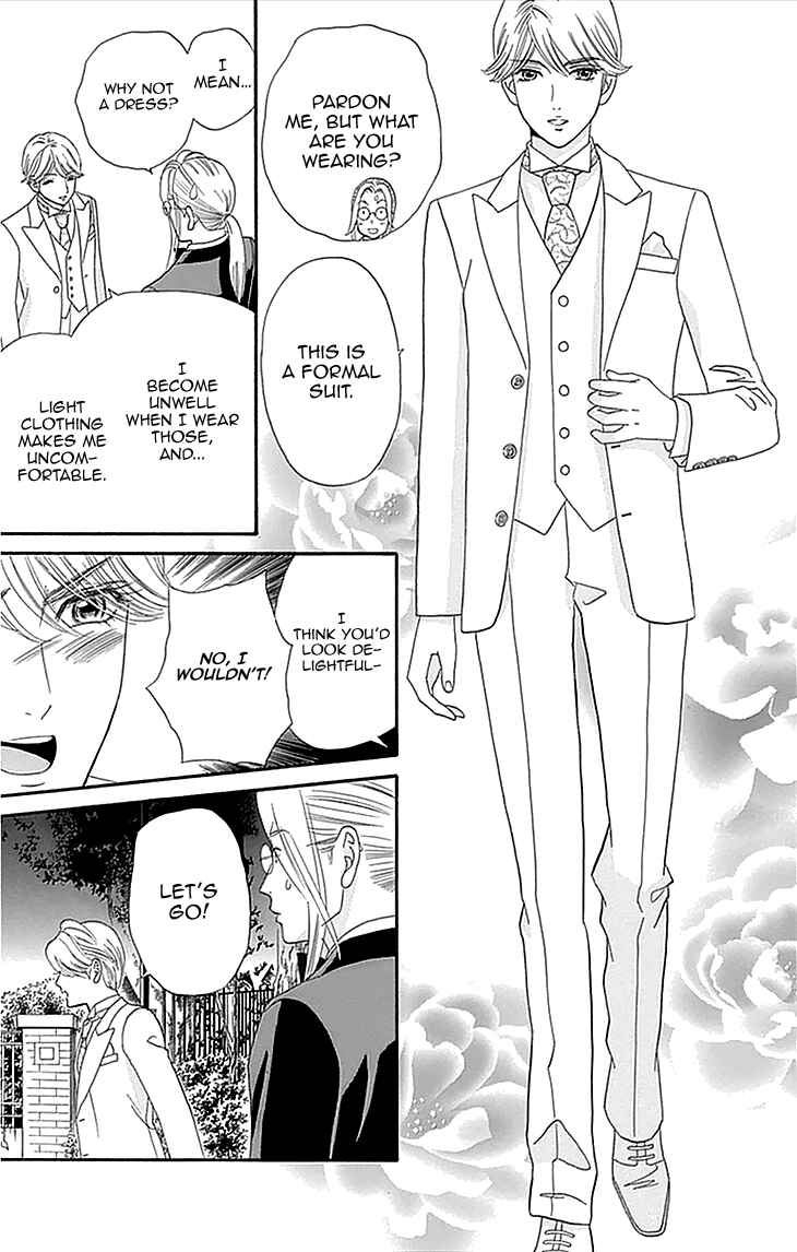 Page 31 Chapter 3 Maria no Shiro
