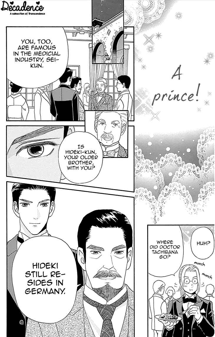 Page 38 Chapter 3 Maria no Shiro