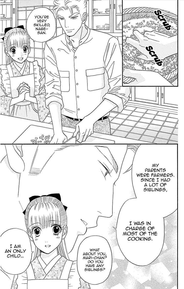 Page 7 Chapter 3 Maria no Shiro