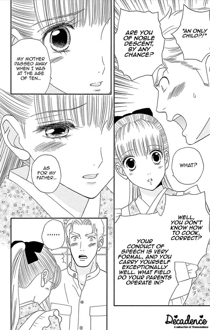 Page 8 Chapter 3 Maria no Shiro