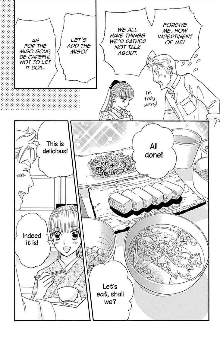 Page 9 Chapter 3 Maria no Shiro