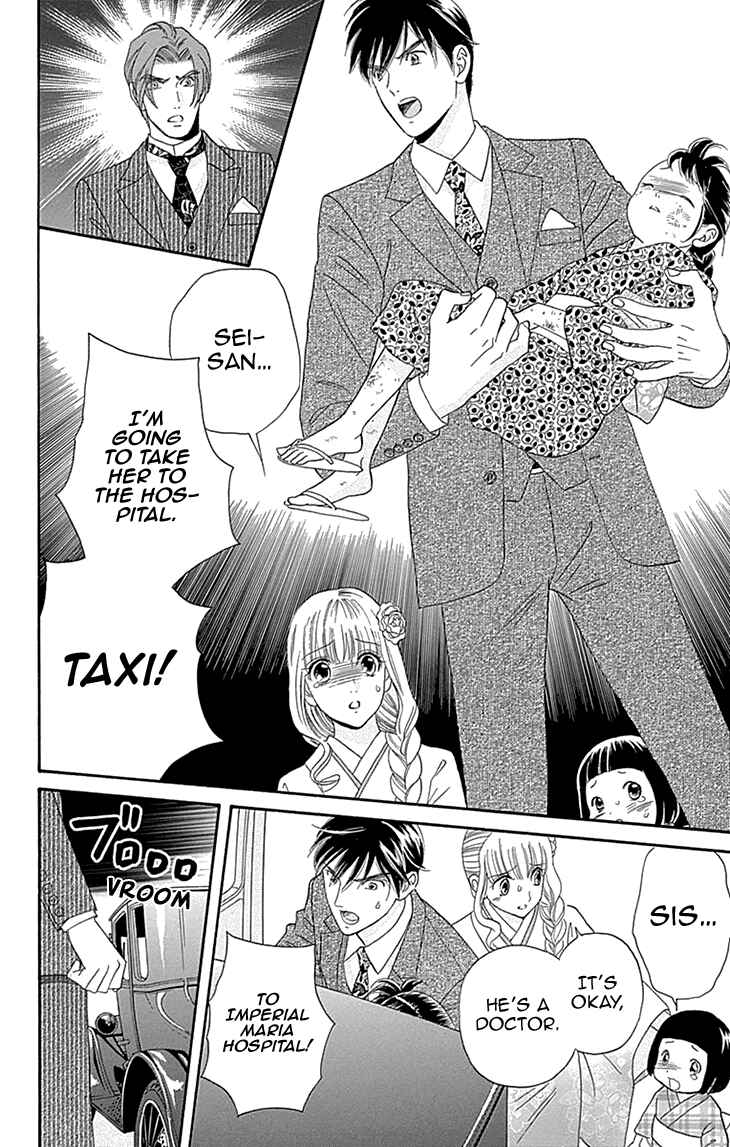 Page 10 Chapter 7 Maria no Shiro