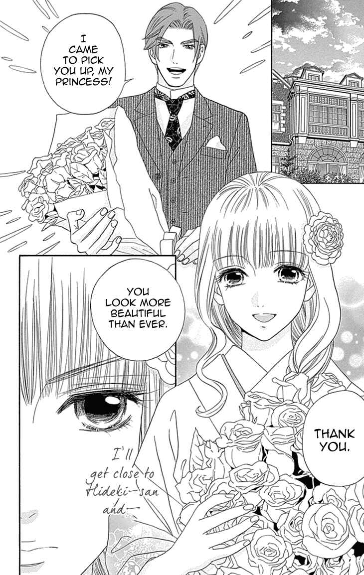 Page 2 Chapter 7 Maria no Shiro