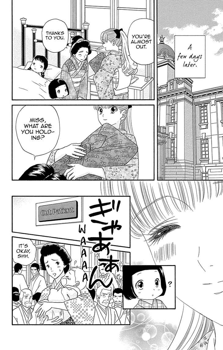 Page 26 Chapter 7 Maria no Shiro