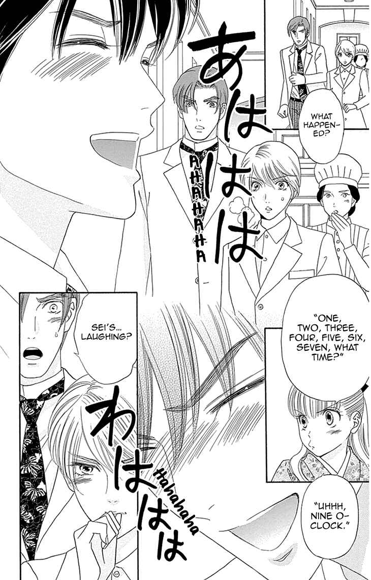 Page 30 Chapter 7 Maria no Shiro