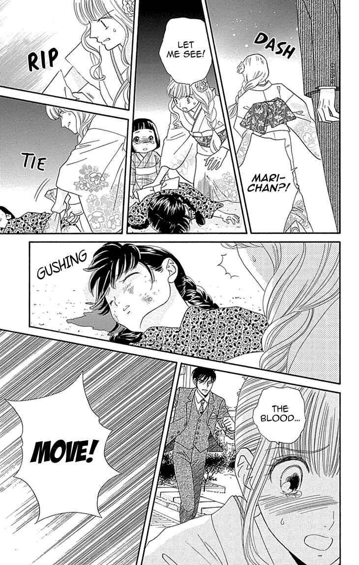 Page 9 Chapter 7 Maria no Shiro