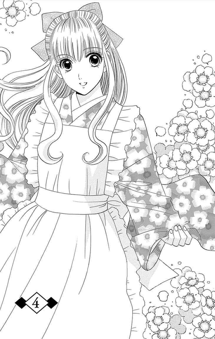 Page 1 Chapter 4 Maria no Shiro