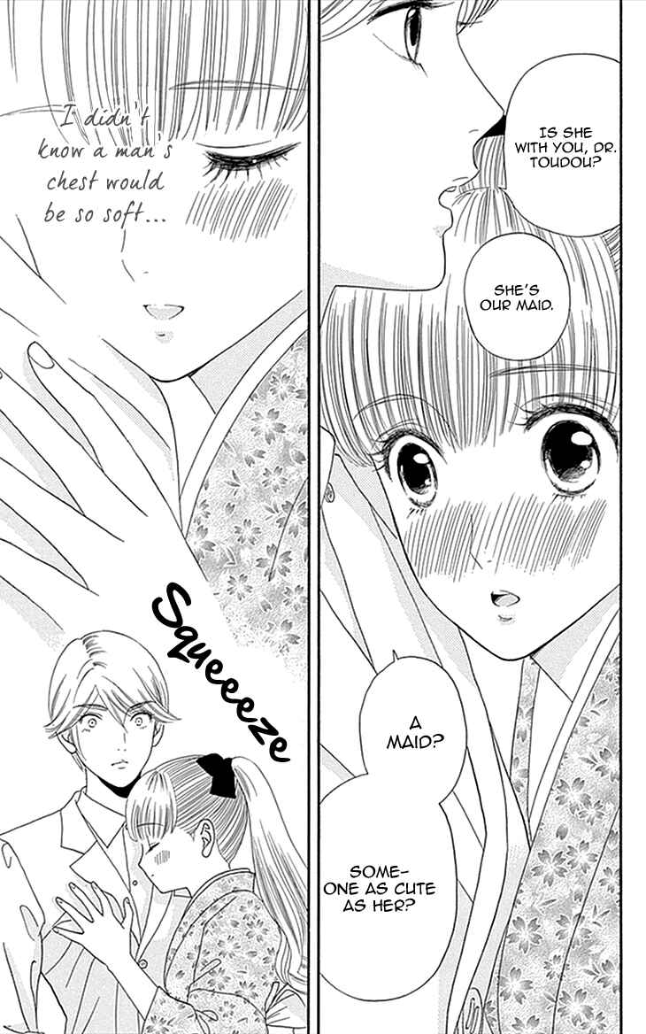 Page 17 Chapter 4 Maria no Shiro