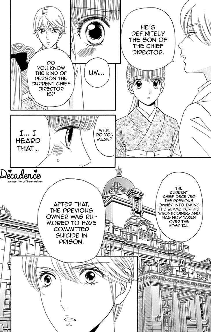 Page 20 Chapter 4 Maria no Shiro