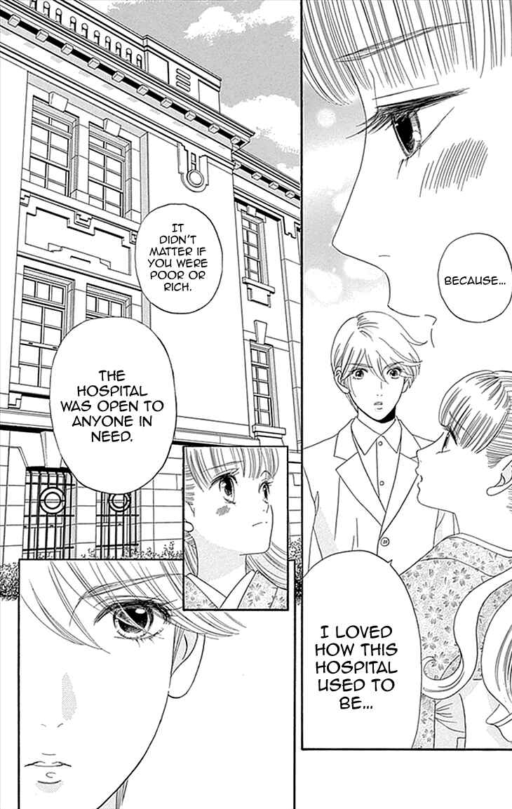 Page 22 Chapter 4 Maria no Shiro
