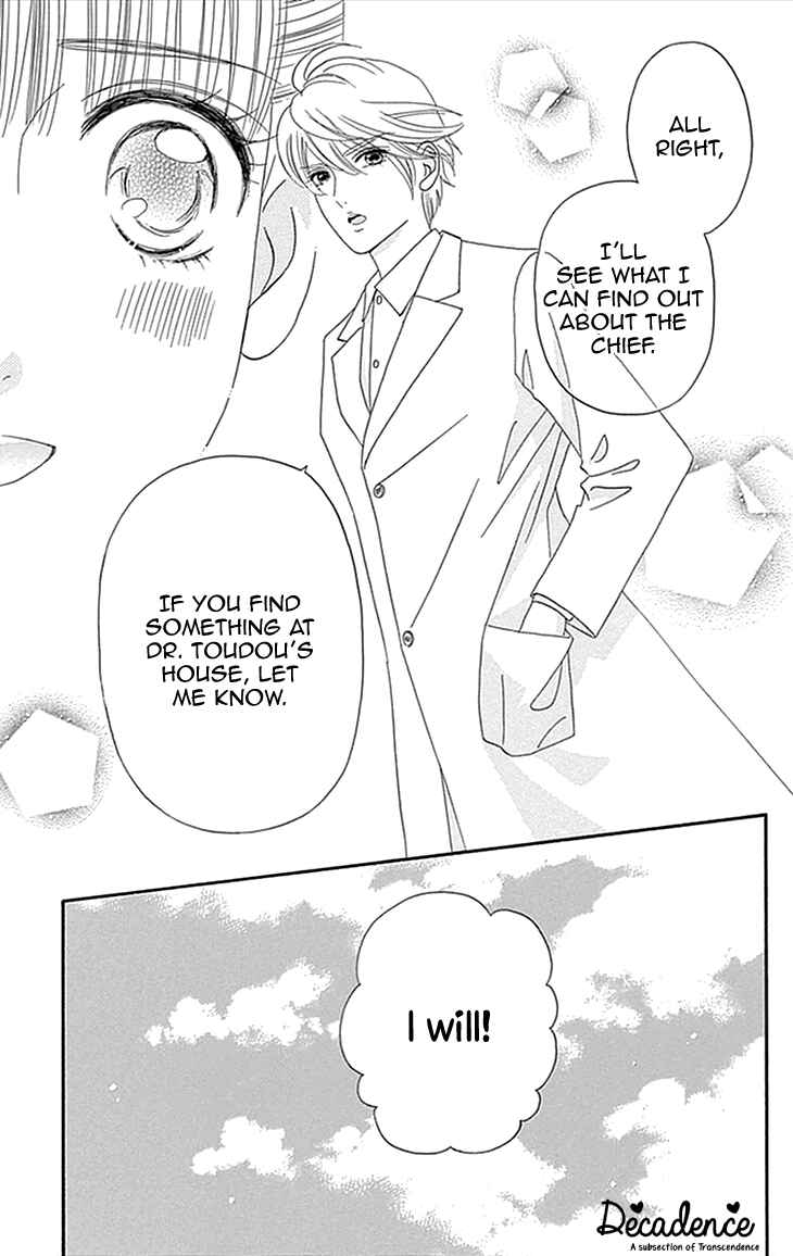 Page 23 Chapter 4 Maria no Shiro