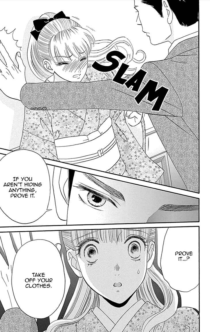 Page 29 Chapter 4 Maria no Shiro