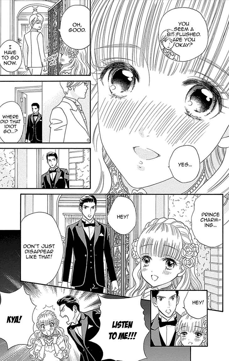 Page 3 Chapter 4 Maria no Shiro