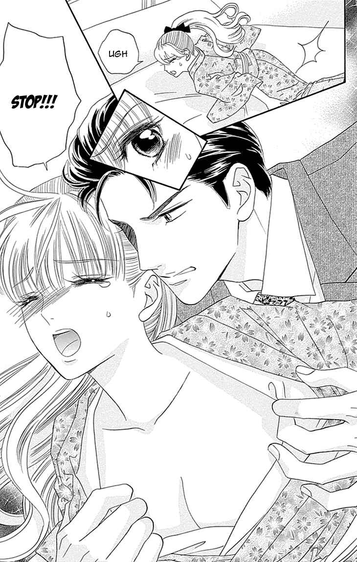 Page 31 Chapter 4 Maria no Shiro