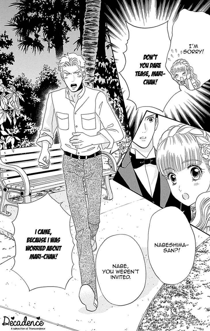 Page 4 Chapter 4 Maria no Shiro