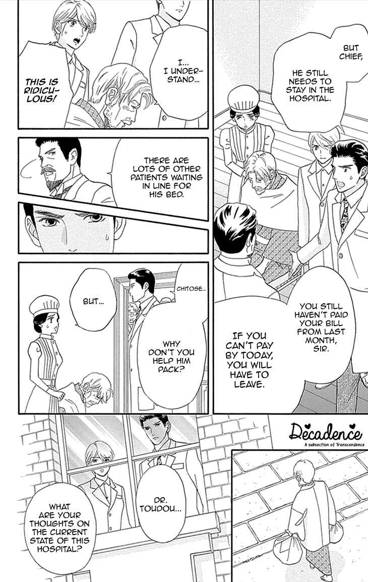 Page 8 Chapter 4 Maria no Shiro