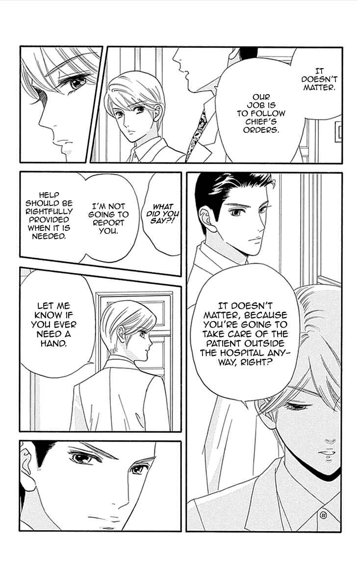 Page 9 Chapter 4 Maria no Shiro