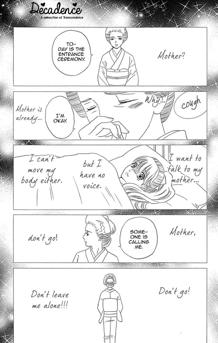 Page 10 Chapter 1 Maria no Shiro