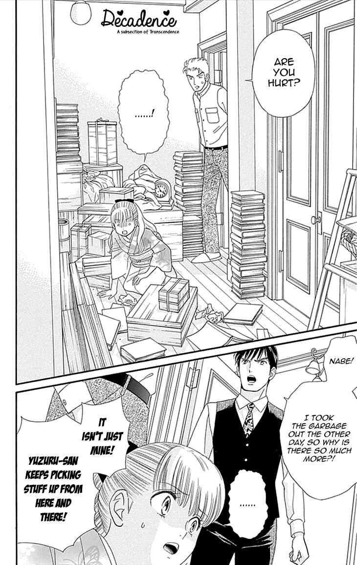 Page 15 Chapter 1 Maria no Shiro