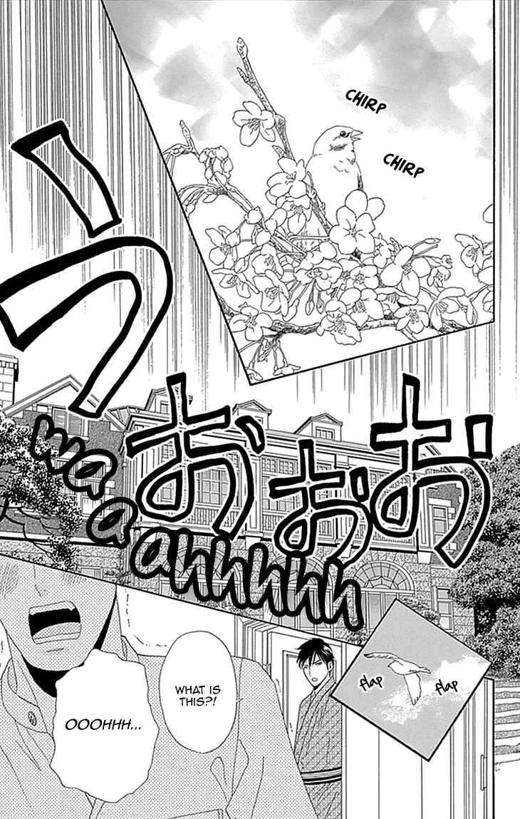 Page 22 Chapter 1 Maria no Shiro