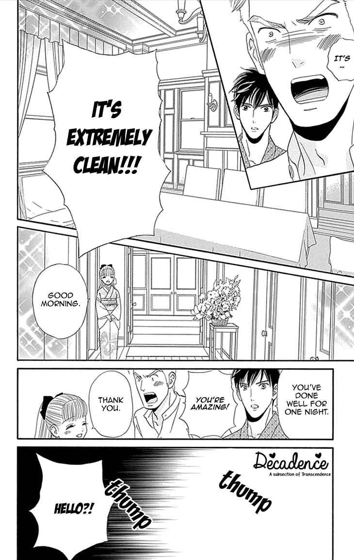 Page 23 Chapter 1 Maria no Shiro