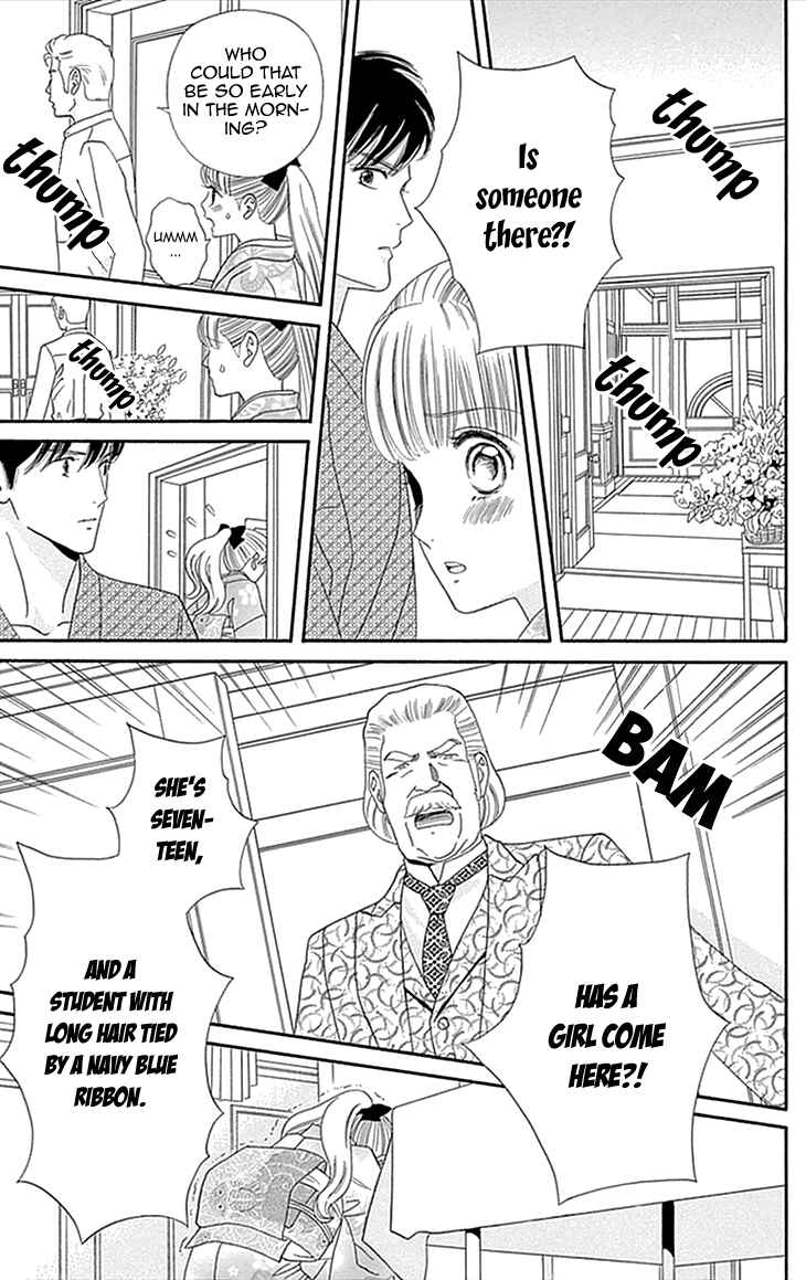 Page 24 Chapter 1 Maria no Shiro
