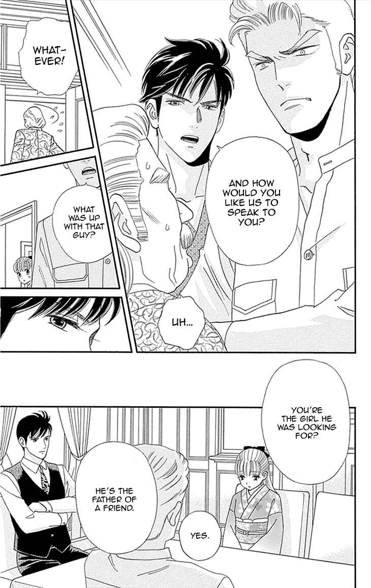 Page 26 Chapter 1 Maria no Shiro