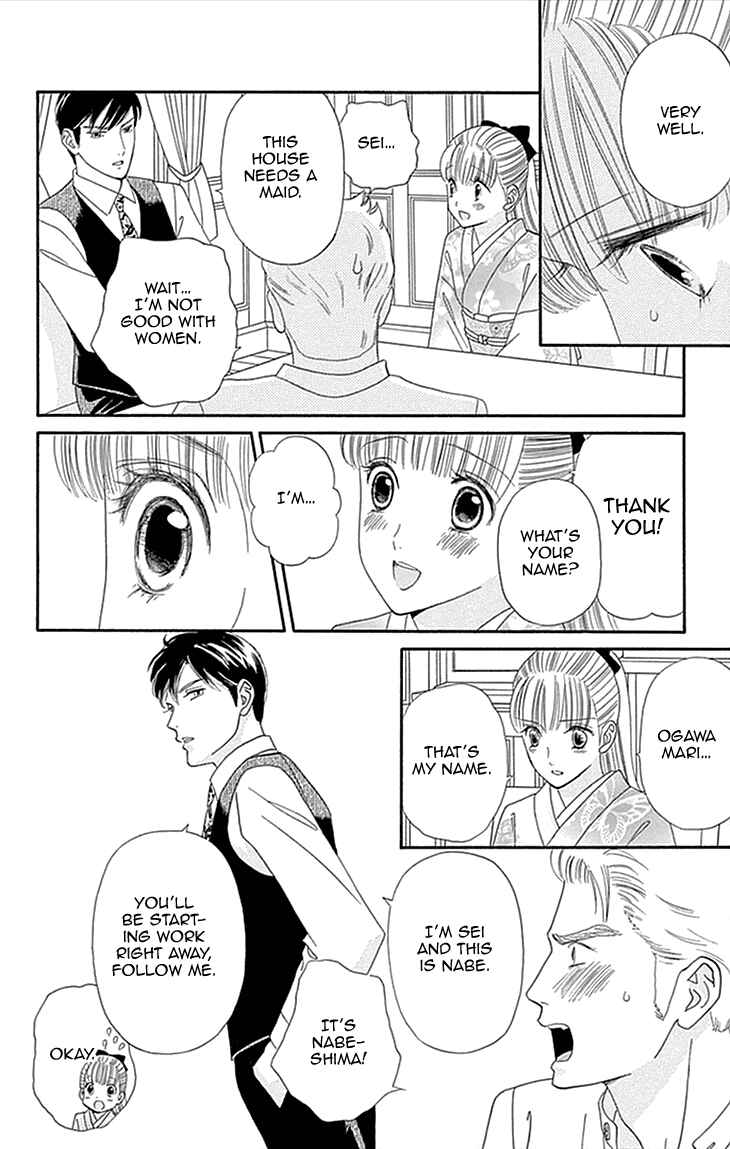 Page 29 Chapter 1 Maria no Shiro