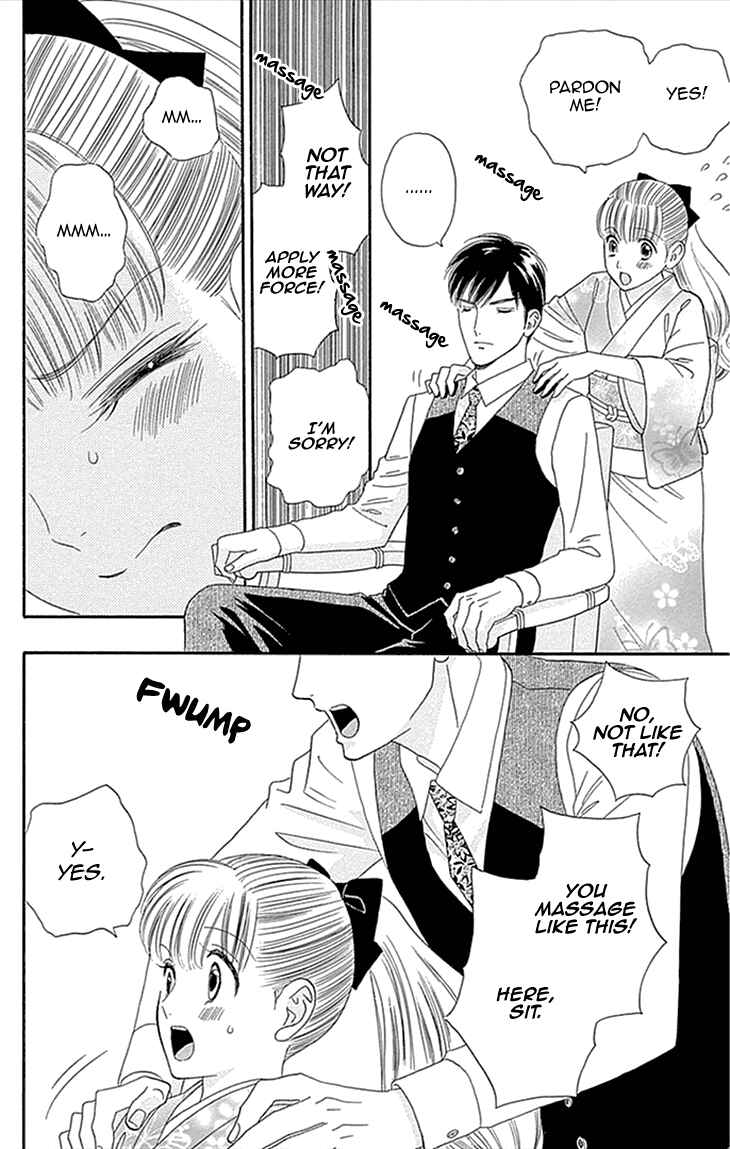 Page 31 Chapter 1 Maria no Shiro